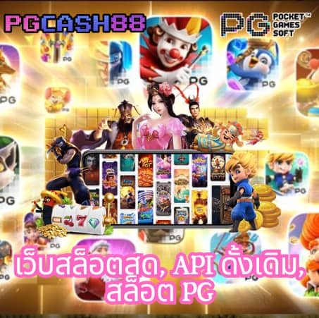 สล็อต 999 เว็บ ตรง