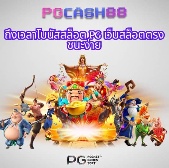 สล็อต 999 เว็บ ตรง
