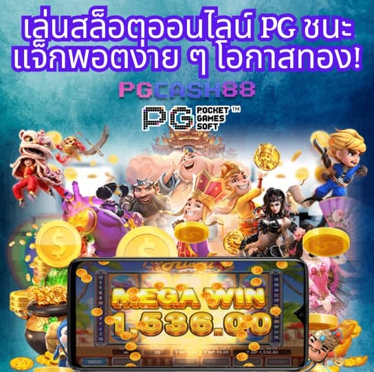 สล็อต 999 เว็บ ตรง